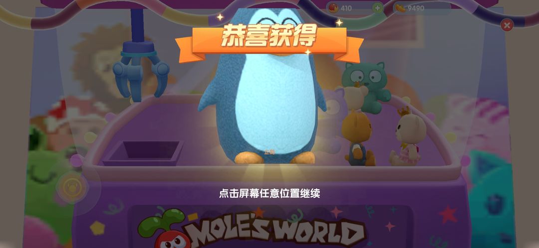摩尔庄园西部游乐场怎么走