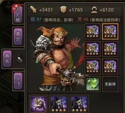 攻城掠地鲮鲤怎么得