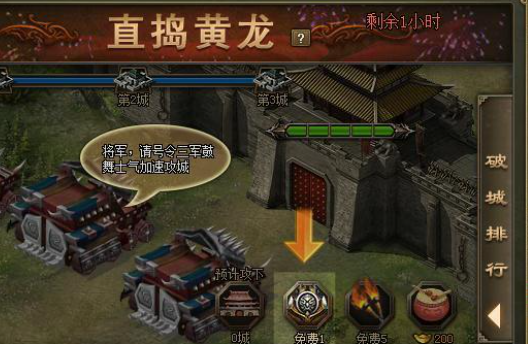 攻城掠地火树银花怎么弄