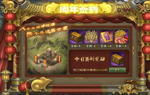 攻城掠地火树银花怎么弄