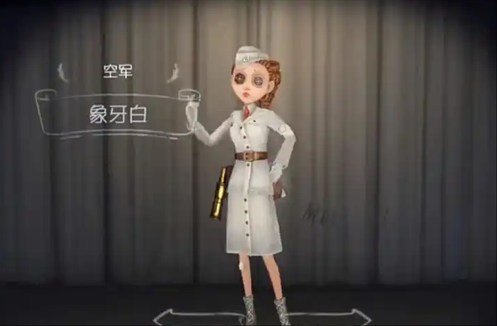 第五人格空军怎么救队友