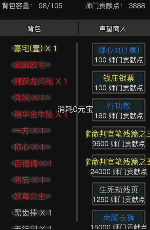 放置江湖武功怎么获得的