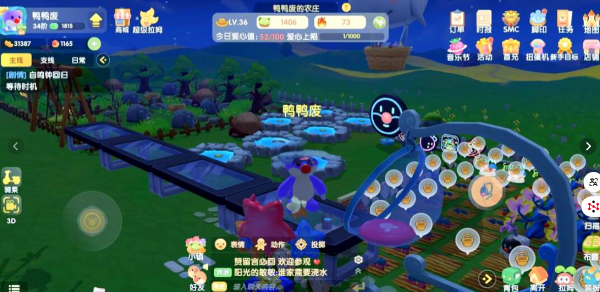 摩尔庄园小镇里的房子怎么建