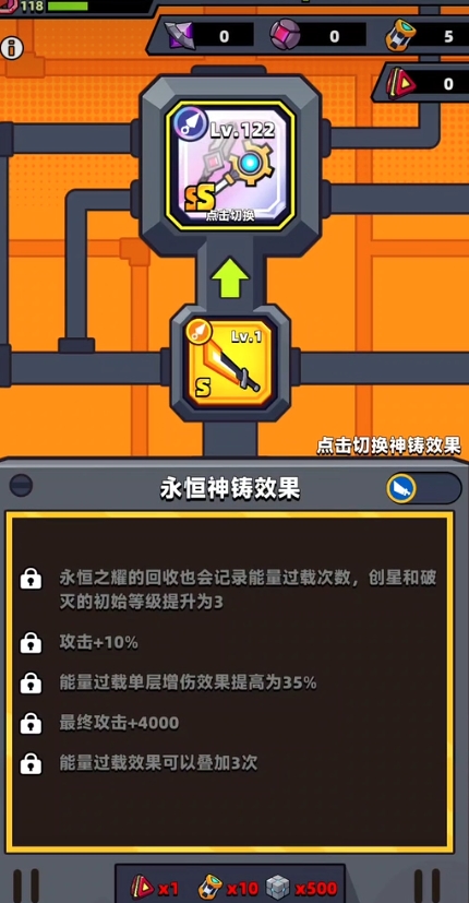 弹壳特攻队彩色装备怎么获得