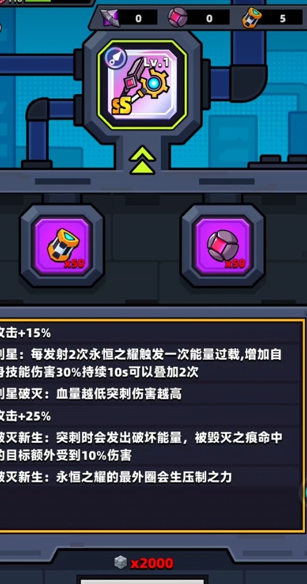 弹壳特攻队彩色装备怎么获得
