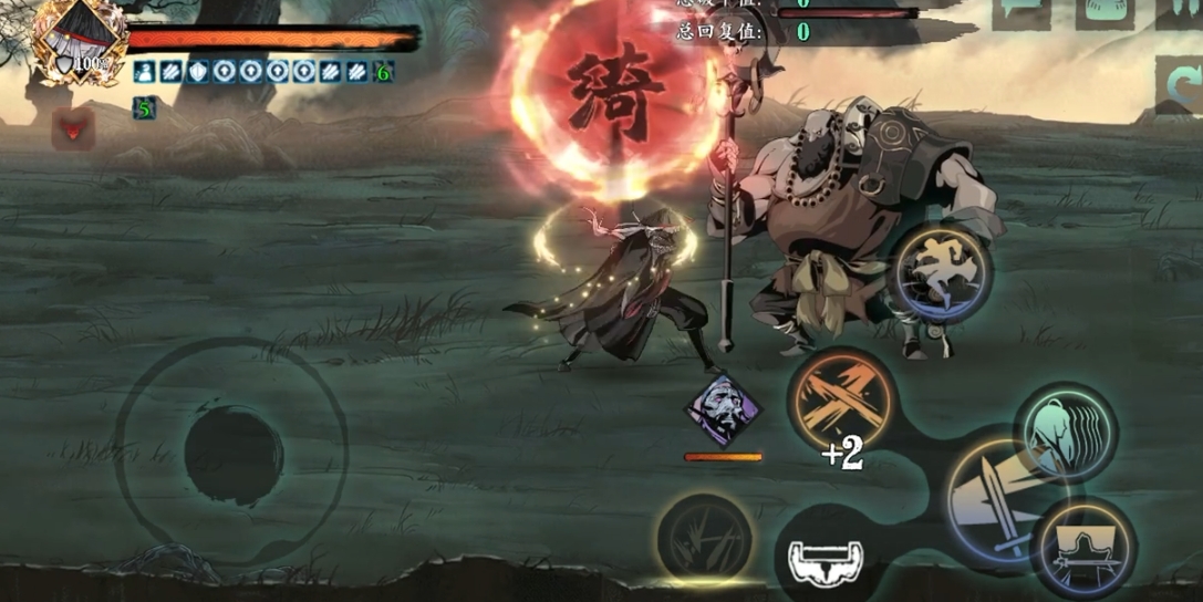 影之刃3无锋怎么提升伤害