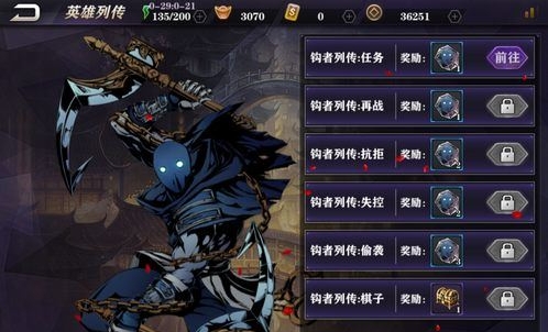 影之刃2落英缤纷怎么得