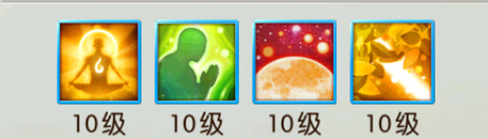 诛仙手游稀有雷神怎么学技能
