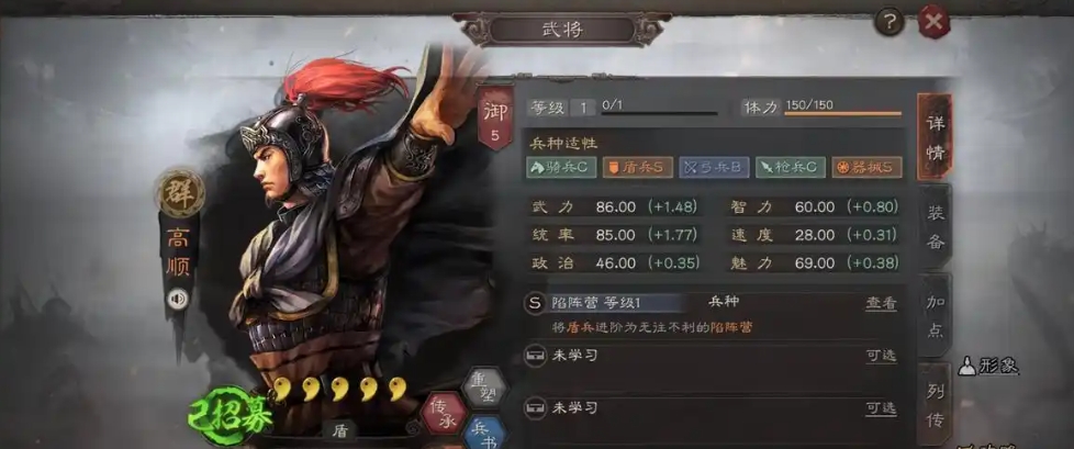三国志战略版距离太远怎么刷战功
