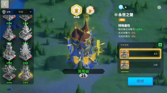 万国觉醒狂怒之角怎么获得