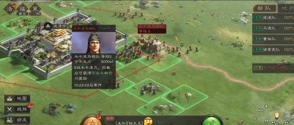 三国志战略版木料石料怎么来得快