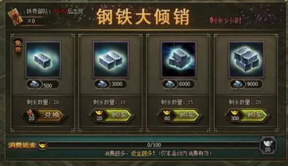 攻城掠地陨链怎么用
