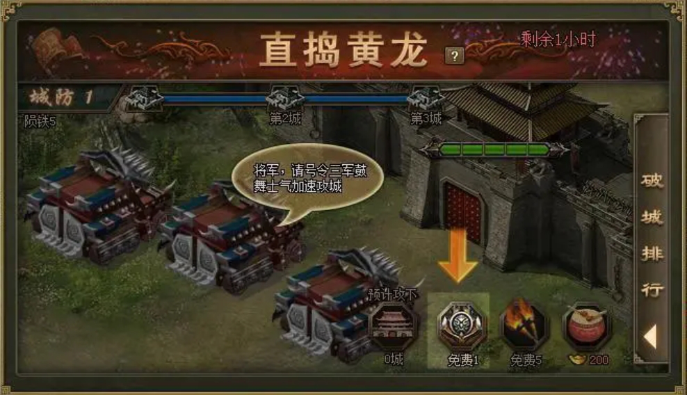 攻城掠地陨链怎么用