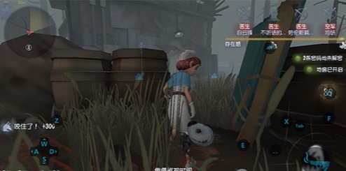第五人格监管放狗怎么办