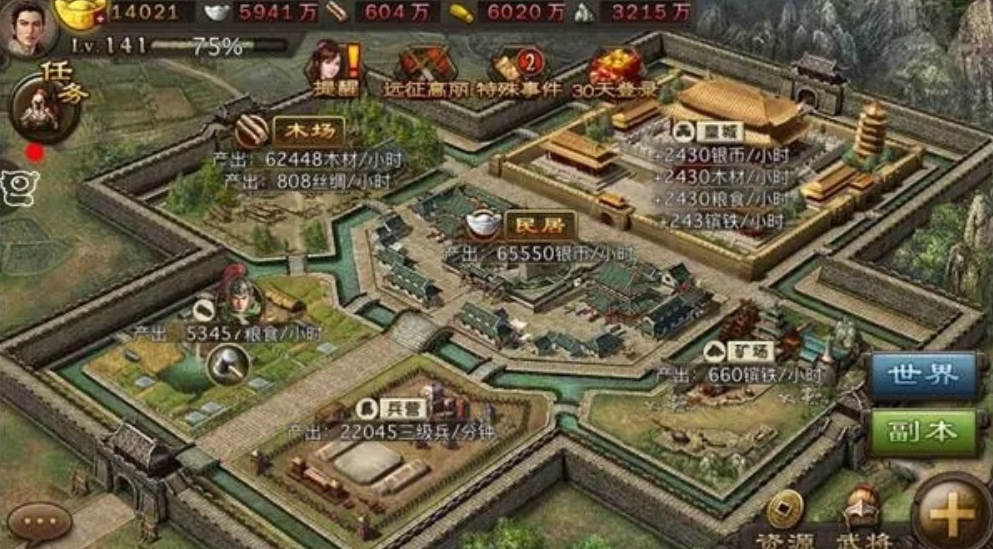 攻城掠地五关守将陆景怎么过