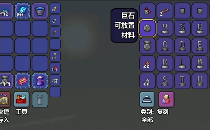 泰拉瑞亚巨石机关怎么用