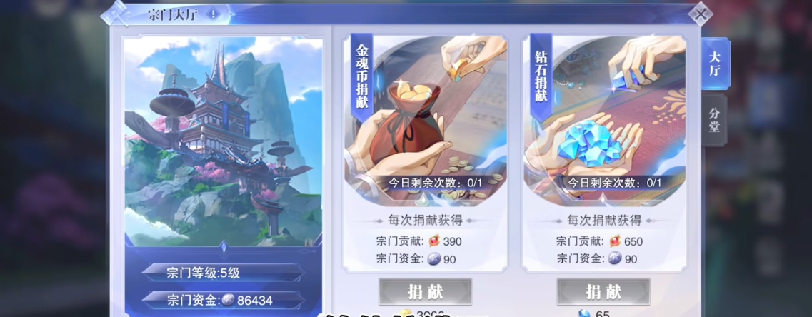 斗罗大陆魂师对决大量魂币怎么获得