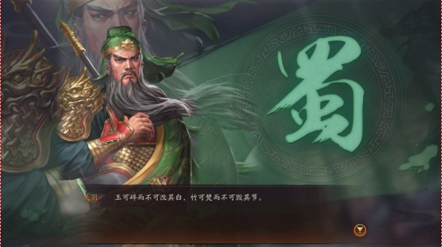 三国志战略版新赛季要怎么玩