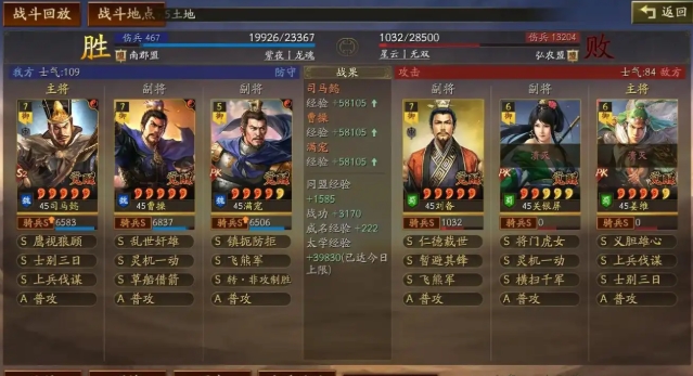三国志战略版新赛季要怎么玩