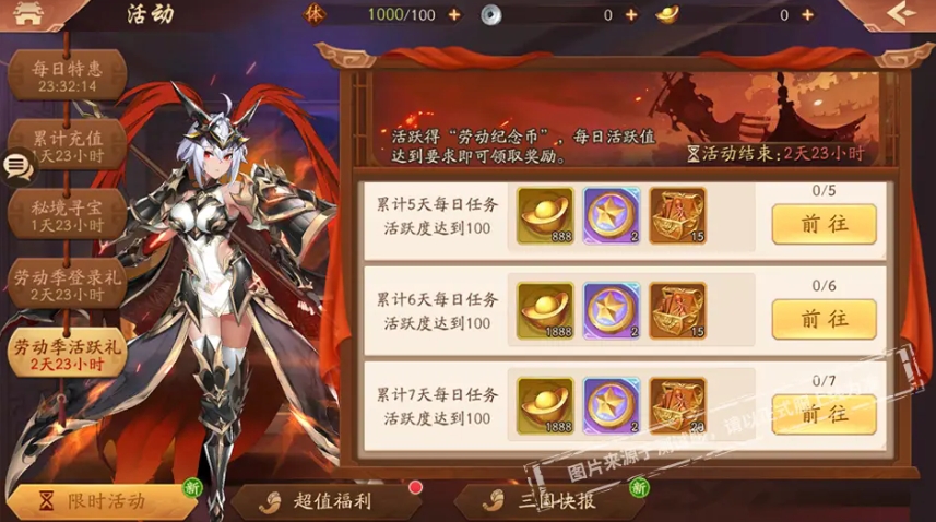 少年三国志2幻紫是怎么开启的