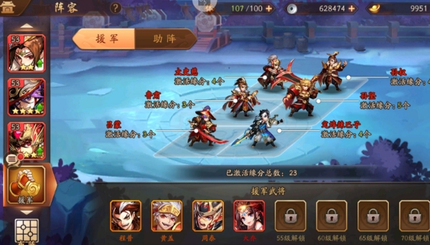 少年三国志四象阵怎么摆
