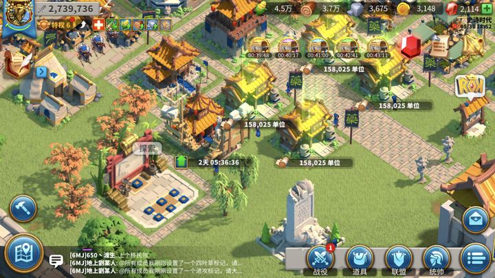 万国觉醒如何同步打怪