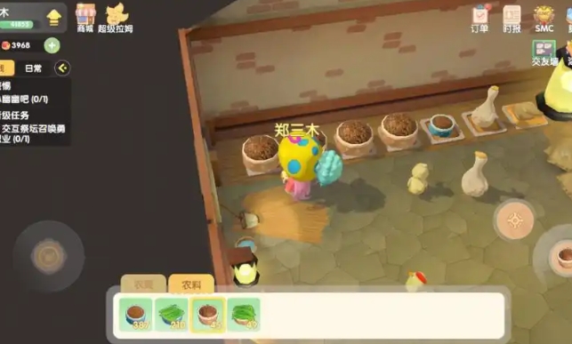 摩尔庄园十四阶怎么扩建