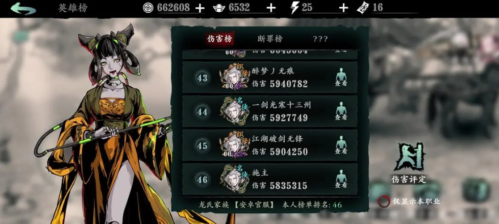 影之刃3轻羽平a怎么变远程