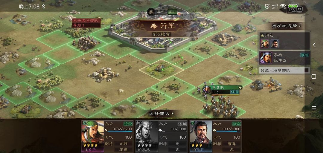 三国志战略版特技马怎么获得