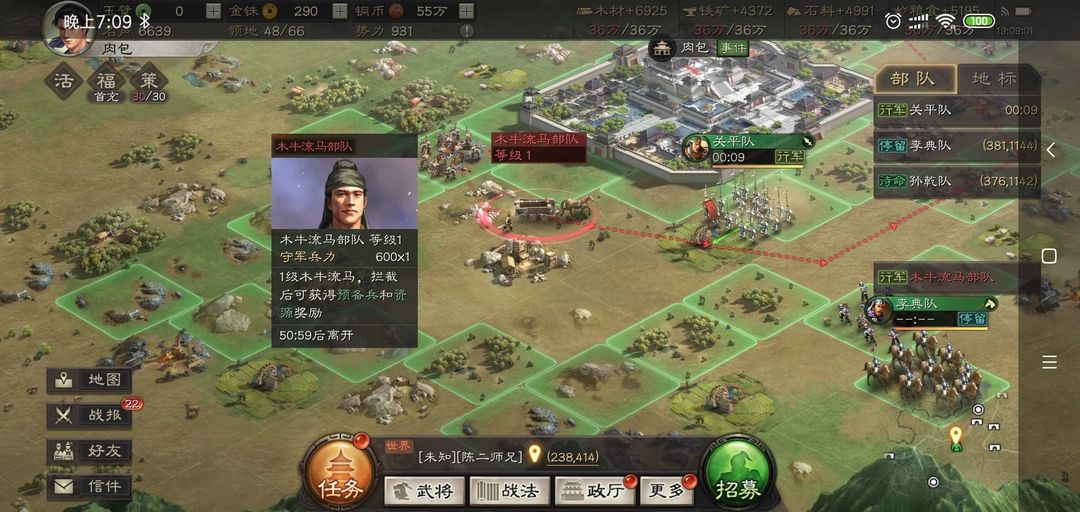 三国志战略版特技马怎么获得