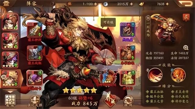 少年三国志2周年玉璧怎么获取