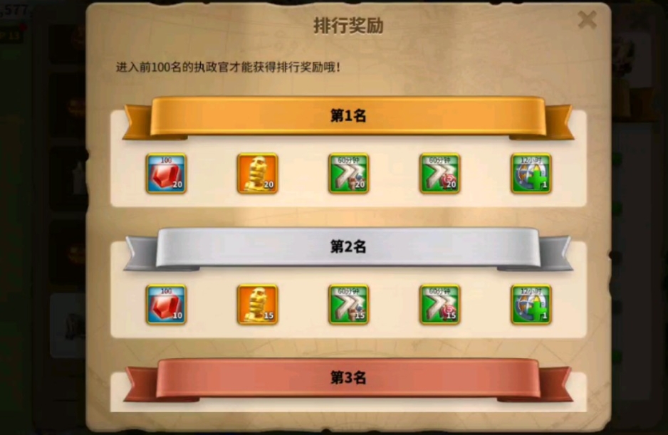 万国觉醒怎么把物资给其他的王国