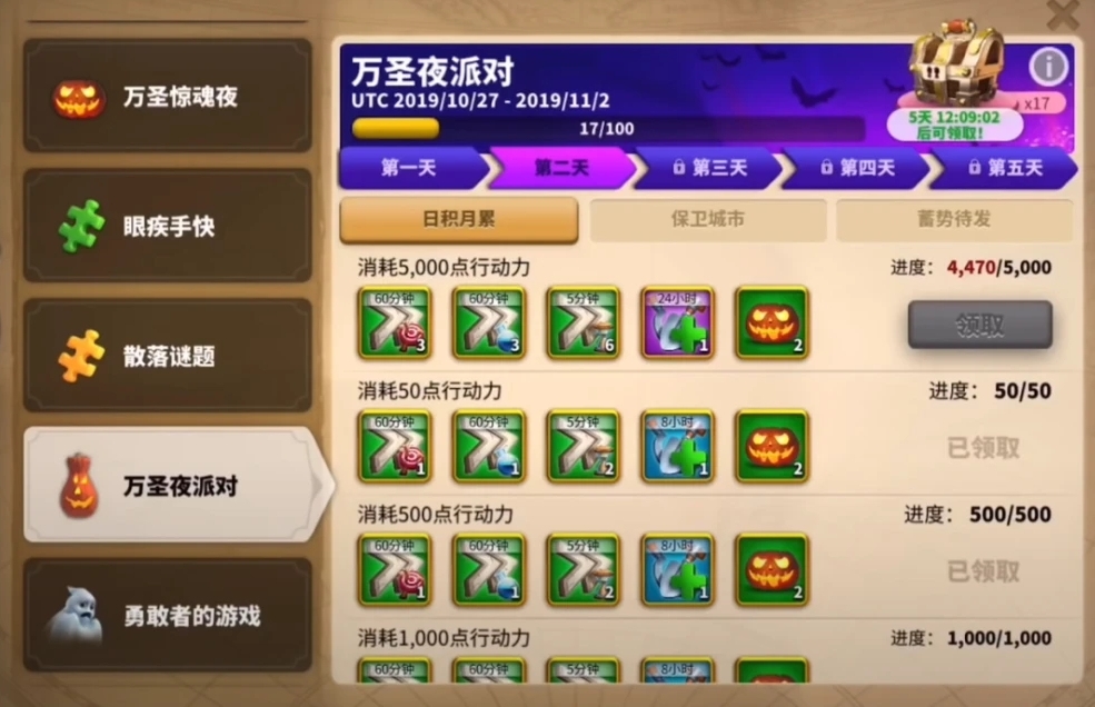 万国觉醒怎么把物资给其他的王国