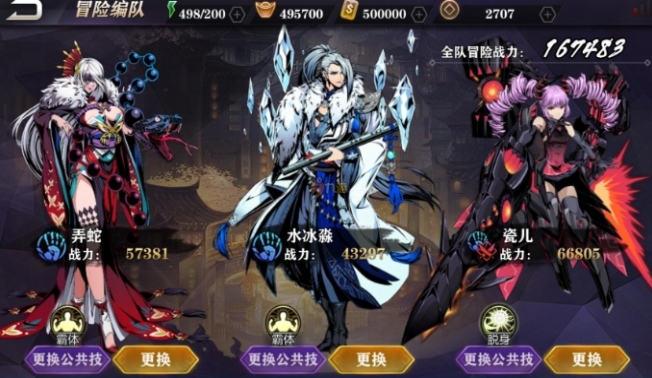 影之刃2魔魂二段跳怎么用