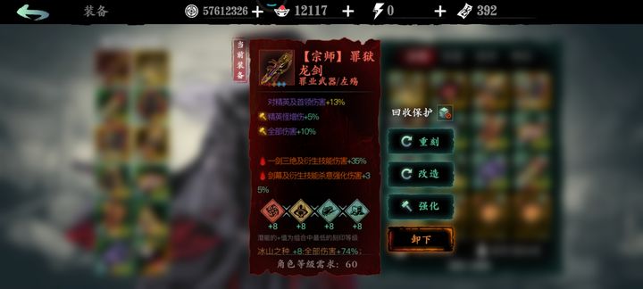 影之刃3传说副武器怎么获得