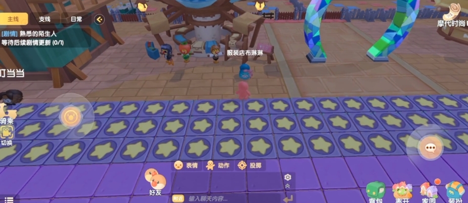 摩尔庄园商品二级怎么解锁
