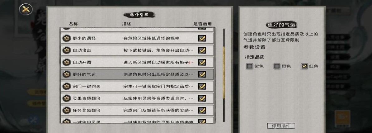鬼谷八荒三花不灭怎么样