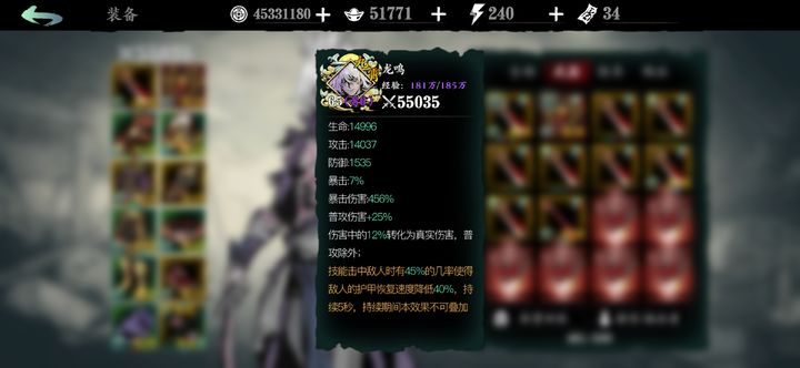 影之刃3魔焰龙卷怎么学