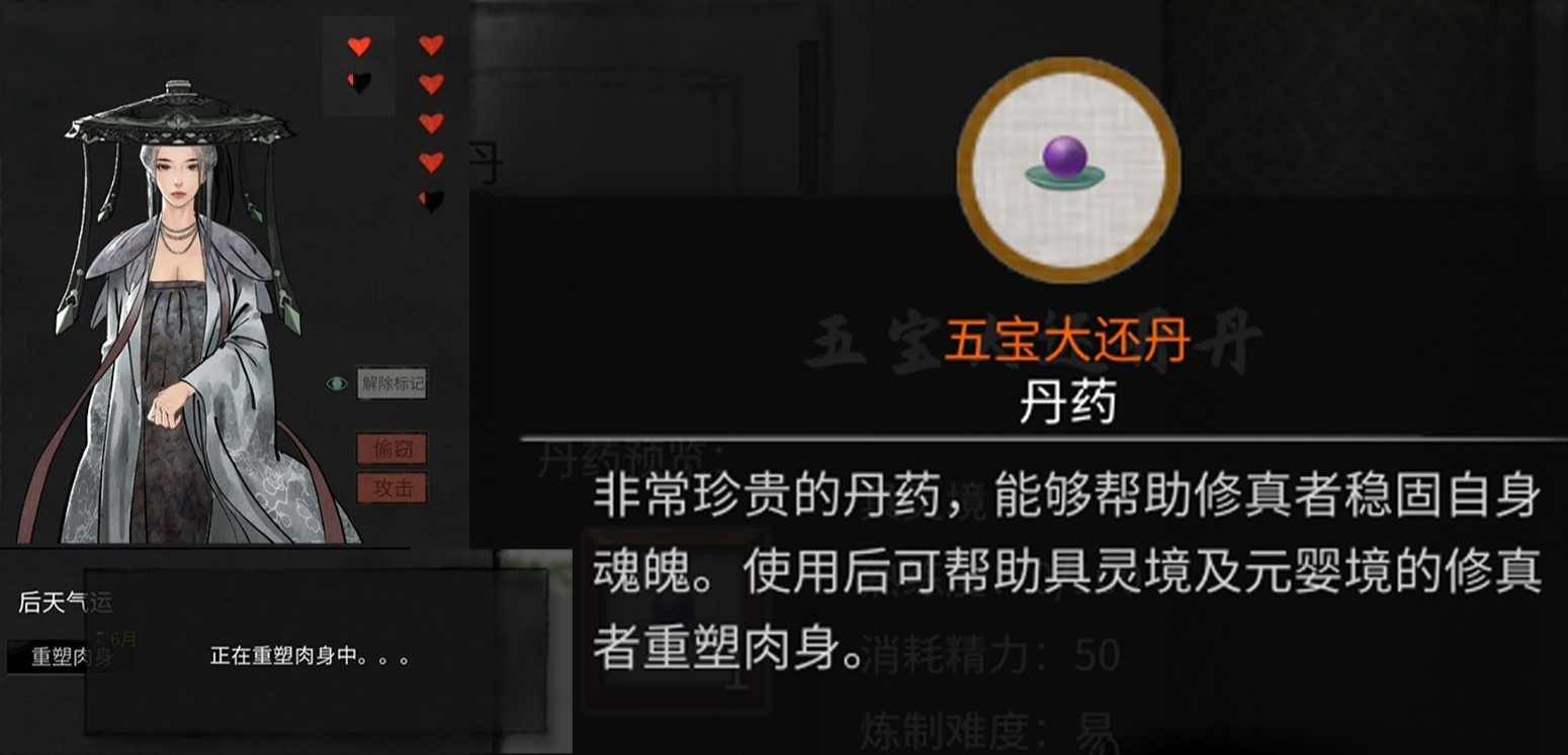 鬼谷八荒五爪藤怎么获得