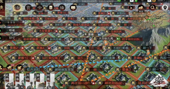 率土之滨校场怎么快速提升战力