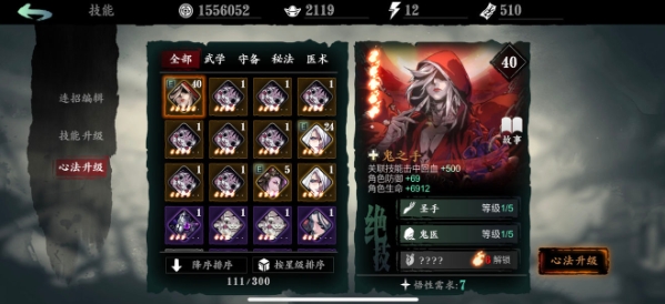 影之刃3冰裂橙金石怎么快速获得