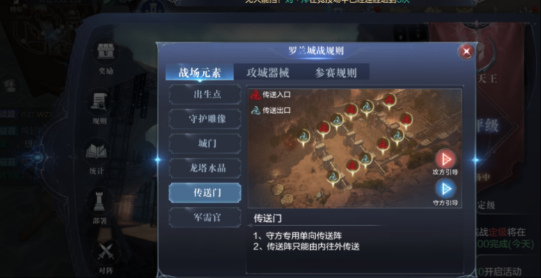 全民奇迹2助战印记怎么获得