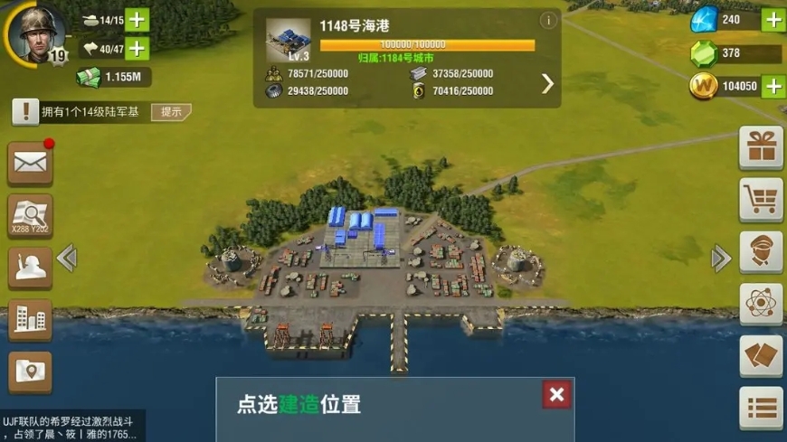 二战风云2新手战场怎么有海军