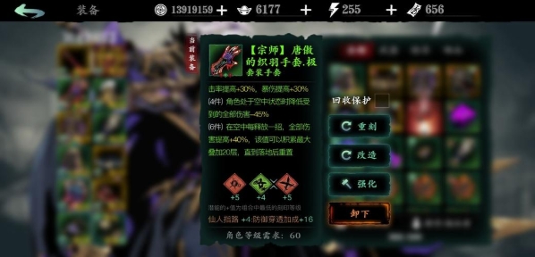 影之刃结晶怎么得