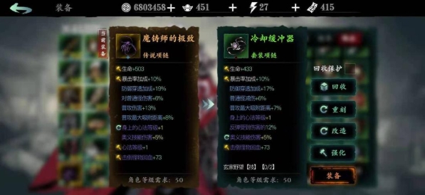 影之刃结晶怎么得