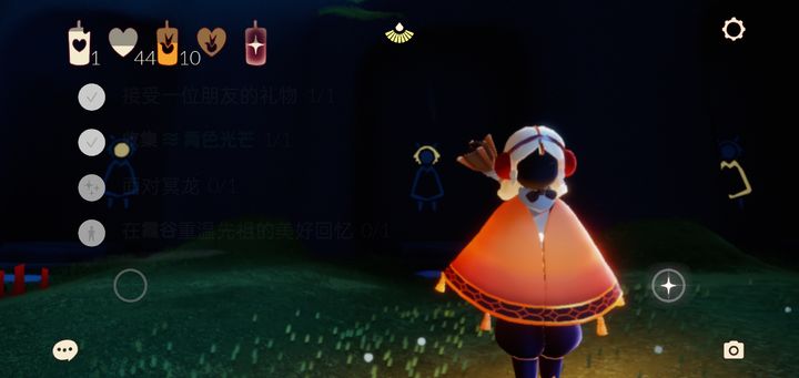 光遇怎么快速得公主斗篷和裤子