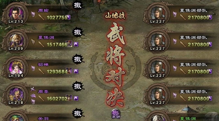 攻城掠地猛虎归山副本怎么过