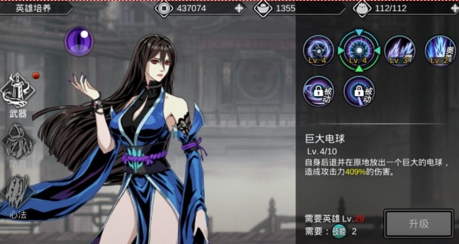 影之刃玄鱼怎么获得