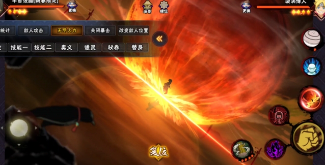火影忍者手游新春鼬怎么练