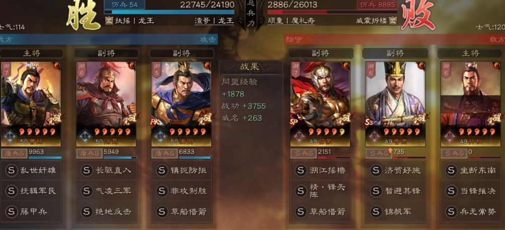 三国志战略版刘备孙坚徐晃怎么配